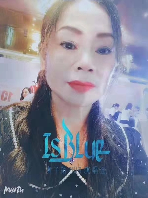 淑女的第一张照片--宜春中老年相亲网